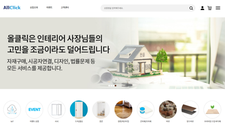 프로젝트 이미지